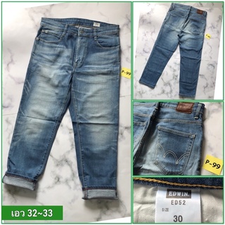 P99&gt;&gt;&gt;👖กางเกงยีนส์ผู้ชาย 🌿EDWIN เอว 32~33 ทรงบอยผ้ายืด📌Made in Japan➡️แบรนด์เนมแท้มือสองญี่ปุ่น สภาพใหม่