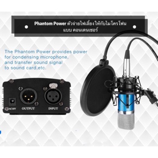 PHANTOM 48V POWER SUPPLY NEEWER ตัวเลี้ยงไฟไมโครโฟน แบบ คอนเดนเซอร์ แถมฟรี สายไมค์ ประกัน 1 ปี