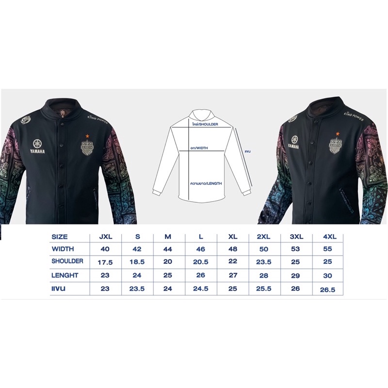 เสื้อบุรีรัมย์ Rov e-sports แขนสั้น และ Jacket 2022 ของแท้- Buriram E ...