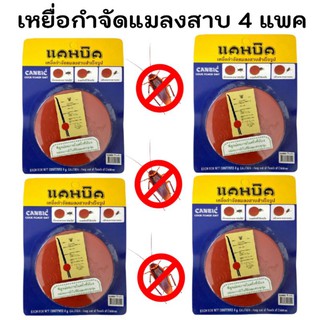 🔴 ที่ไล่แมลงสาป ไล่แมลงสาป เหยื่อกำจัดแมลงสาบ ผลิตภัณฑ์กำจัดแมลงสาบ 4 แพค 16 กรัม  เหยื่อล่อแมลงสาบ ที่ไล่แมลงสาบ