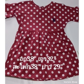 มินิเดรสสีแดงลายจุดแขนระบาย