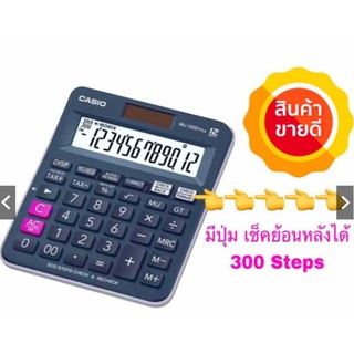 เครื่องคิดเลข ดำ คาสิโอ 120D PLUS (RECHEK) (ออกบิลเบิกได้)