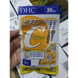 DHC Vitamin C ของแท้จากญี่ปุ่น  แบบ 30 วันและ 60 วัน