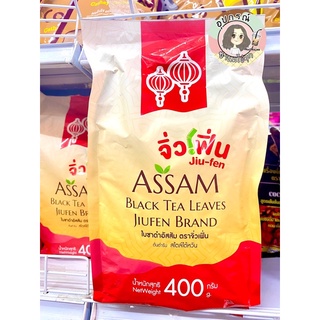 ใบชาจิ่วเฟิ่น (ใบชาดำอัสสัม) Jiufen จิ่วเฟิ่น ขนาด 400g.