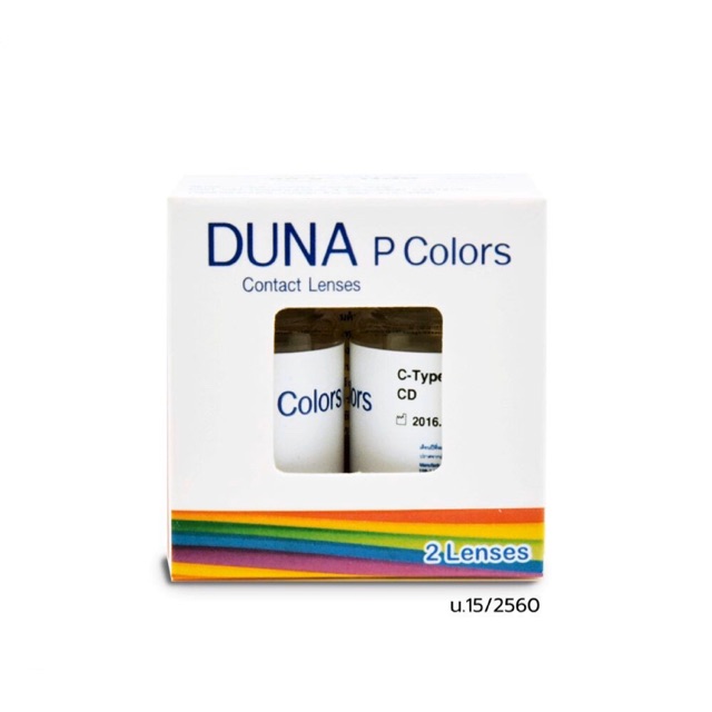 DUNA คอนแทคเลนส์ รุ่น P COLOR สี BROWN  ชนิดกล่องละ 2 ชิ้น เบอร์ตา -6.00/-6.50