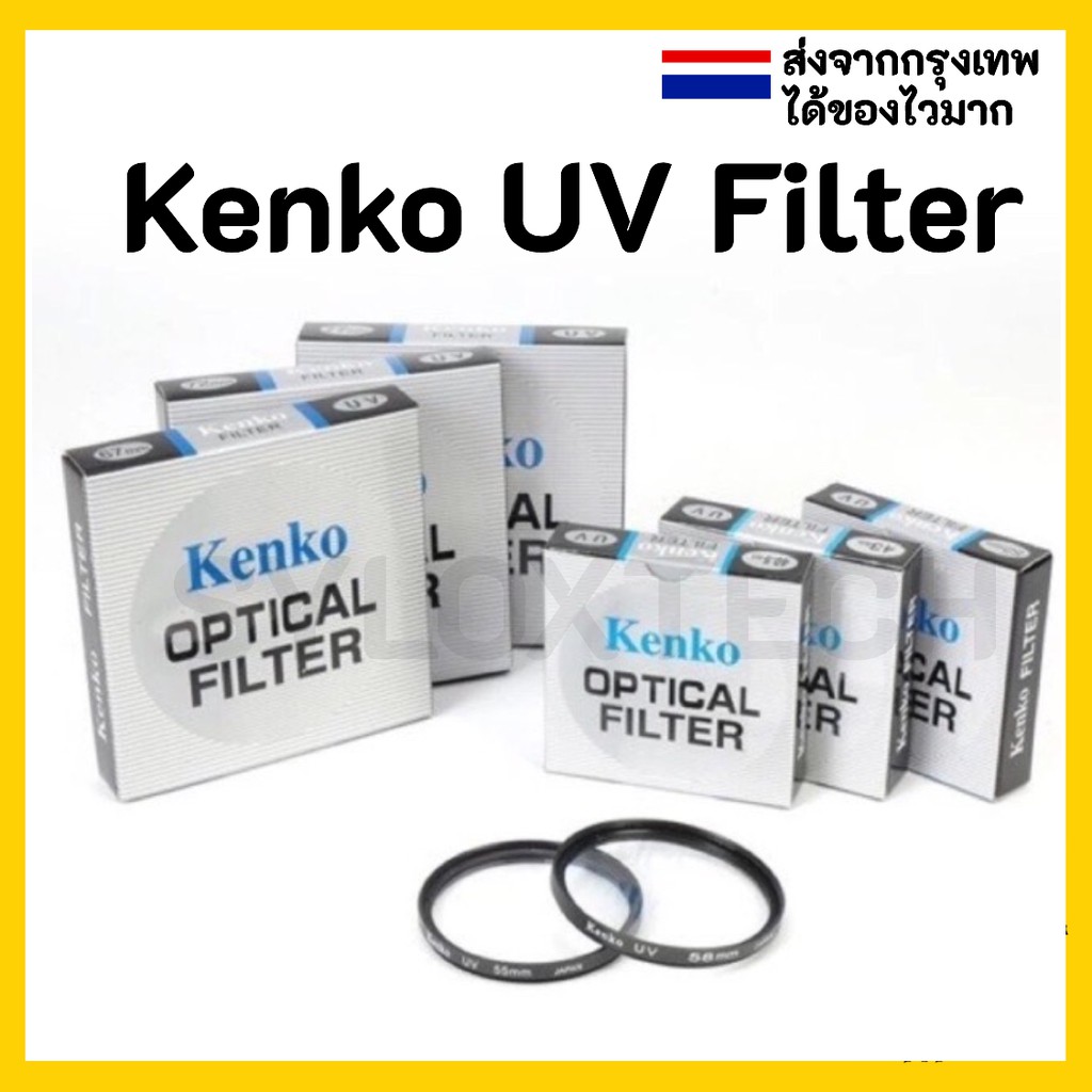 Kenko UV filter ฟิลเตอร์ป้องกันหน้าเลนส์ 37 39 40.5 43 46 49 52 55 58