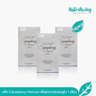 [แพ็ค 3] Nutrimaster Symphony Platinum 10 Sachet 3 Pcs. เพื่อผิวขาวอมชมพูใน 1 เดือน