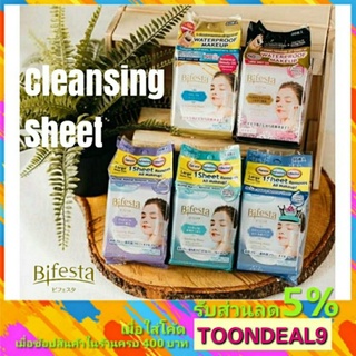 Bifesta Cleansing Sheet 46แผ่นเช็ดเครื่องสำอาง