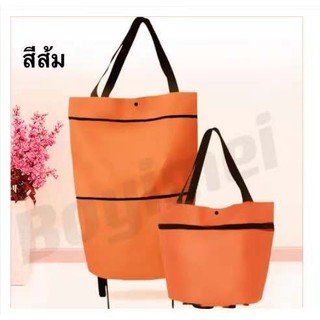 (MNL84) market trolley bags กระเป๋าจ่ายตลาด กระเป๋าจ่ายตลาดล้อลาก กระเป๋าจ่ายตลาดพับได้ จ่ายตลาด กระเป๋าชอปปิ้ง