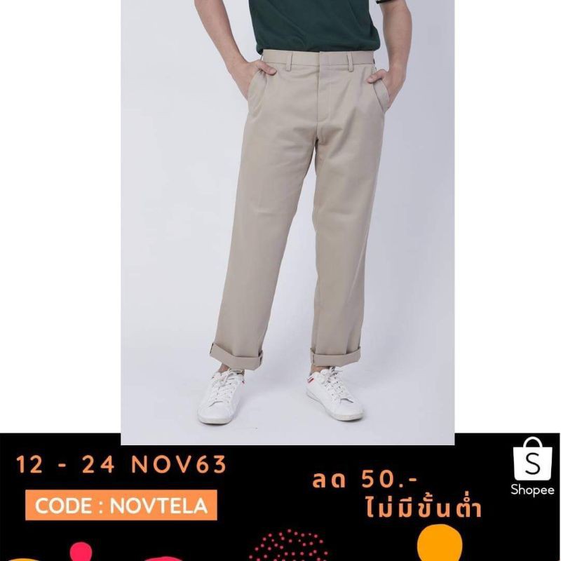 กางเกงสแล็คชาย ราชการเอวสูง สีกากีราชการ ทรงกระบอก