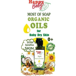 Organic Baby Oils