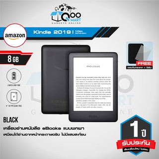 Amazon Kindle eBooks Reader (10th Gen 2019) 8GB Wi-Fi เครื่องอ่านหนังสือ หน้าจอ 6 นิ้ว #Qoomart