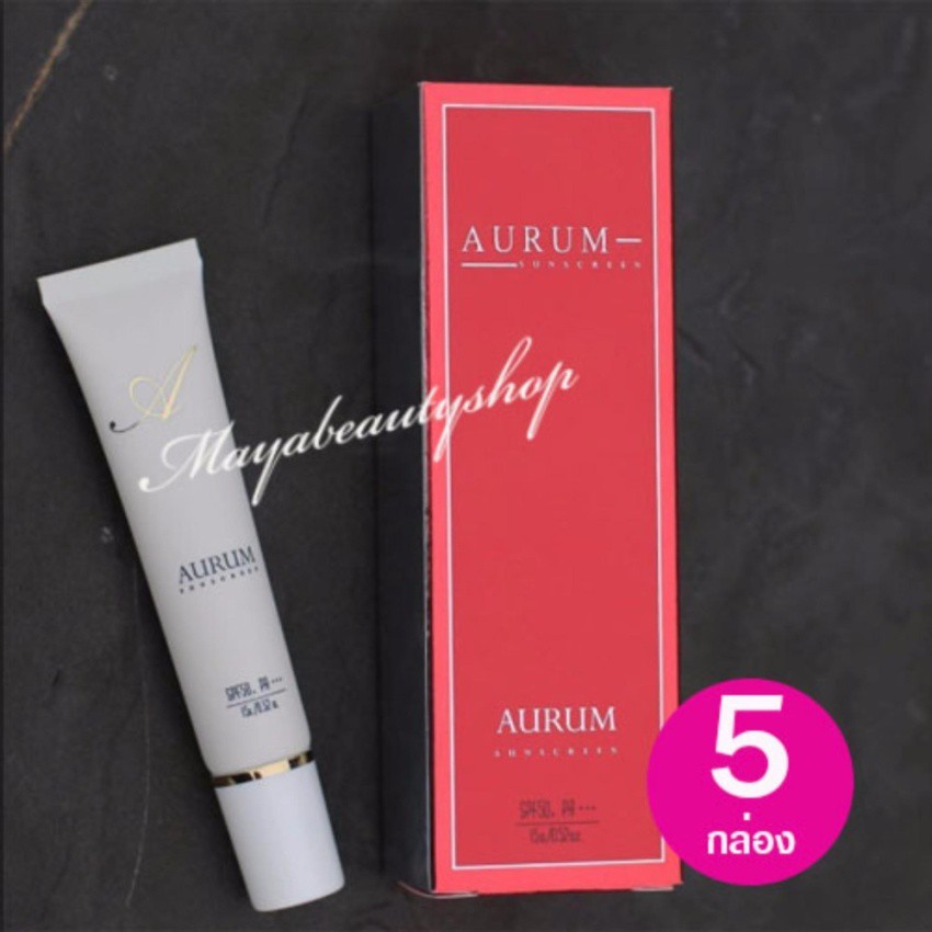 ครีมกันแดดอั้ม ขนาด15g (5กล่อง) Aurum Sunscreen Ultimate Nano SunProtection SPF50+ PA+++#1608