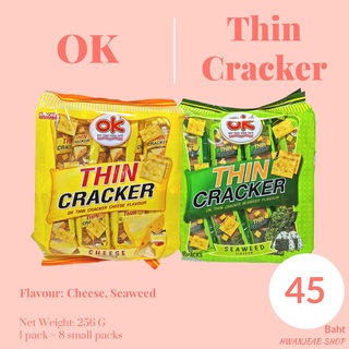 ⭐พร้อมส่ง⭐ ขนมปังโคตรแผ่นบาง รสชาติแสนอร่อย OK Thin Cracker