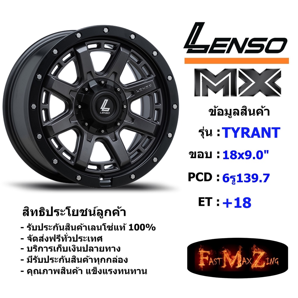 Lenso Wheel MX TYRANT ขอบ 18x9.0" 6รู139.7 ET+18 สีGLMK แม็กเลนโซ่ ล้อแม็ก เลนโซ่ lenso18 แม็กรถยนต์ขอบ18