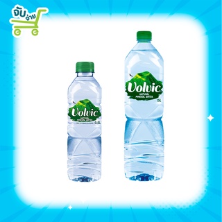 Volvic Natural Mineral Water PET 500ml. 1500ml. วอลวิค น้ำแร่ธรรมชาติ ขวดพลาสติก 500 มล.1 ลิตร