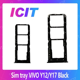 VIVO Y12/VIVO Y17 / Y11 อะไหล่ถาดซิม ถาดใส่ซิม Sim Tray (ได้1ชิ้นค่ะ) สินค้าพร้อมส่ง คุณภาพดี อะไหล่มือถือ ICIT 2020