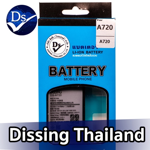 Dissing BATTERY SAMSUNG A720/A7-2017 (BA720)**ประกันแบตเตอรี่ 1 ปี**
