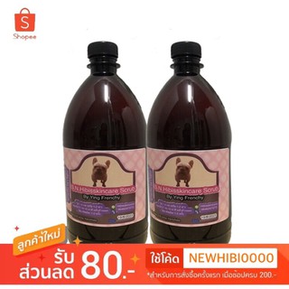 แชมพูอาบน้ำสุนัข hibiscrub (ส่งฟรี)