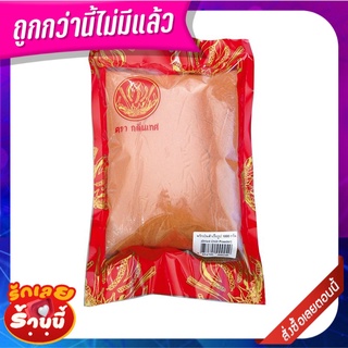 ศิริเรืองอำไพ พริกแดงป่นสำเร็จรูป 1000 กรัม Siriruang Ampai Red Dried Chili Powder 1000 g