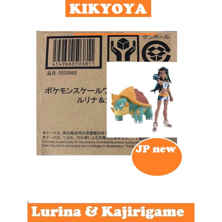 🧲 มือ 1/2 Pokemon Scale World Galar Region Rurina & Kajirigame Lurina LOT JP