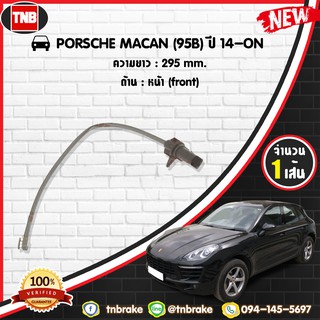 สายเซนเซอร์เตือนเบรคหมด brake pad wear sensor AUDI MACAN (95B) ปี 14-19