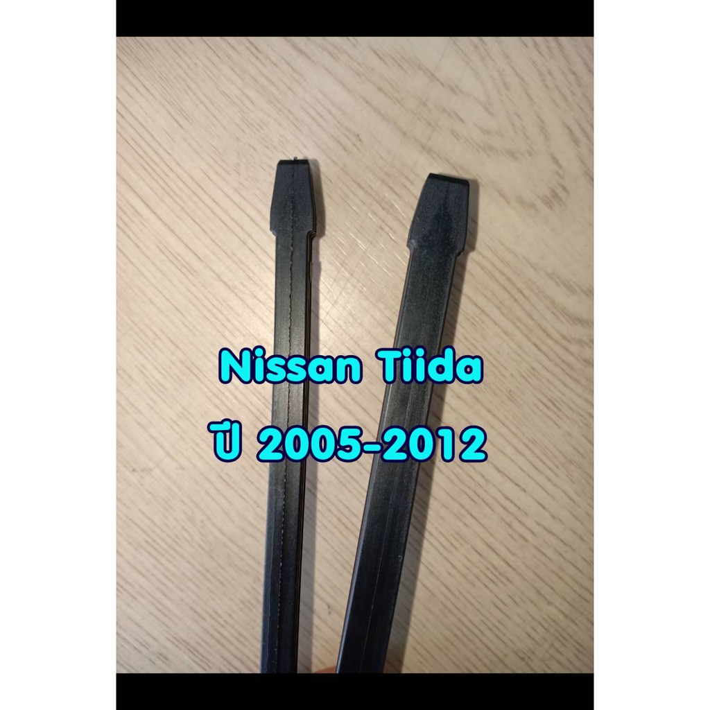 ยางปัดน้ำฝนตรงรุ่น Nissan Tiida ปี 2005-2012 ขนาดยาว 18"x 6mm และ  22"x 8mm (จำนวน 1 คู่)