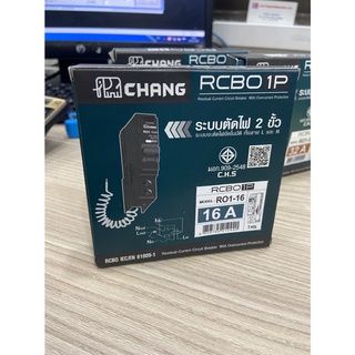 เซอร์กิตเบรกเกอร์ ลูกย่อย RCBO ช้าง 16A 20A 32A 1Pole 10kA 30mA รุ่น RO1 มอก.909-2548