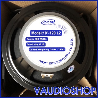 ดอกลำโพง 10 นิ้ว OBOM 10