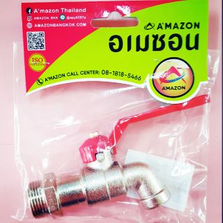 ก๊อกน้ำด้ามแดง 3/4" Amazon