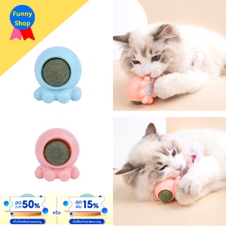 (มีโค้ดลดเพิ่ม) catnip ball ( แคทนิป บอล ) ของเล่นแมว ขัดฟัน ลดกลิ่นปาก แมว