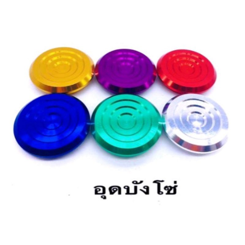 อุดบังโซ่ Wave งานมิเนียม ใส่ Wave ทุกรุ่น สืนค้าไทย คุณภาพ 5