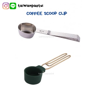 (Pre) 🇹🇼 Starbucks Taiwan สตาร์บัคส์ไต้หวัน ช้อนกาแฟ Coffee spoon