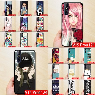 Vivo V15 Pro เคสสกรีน