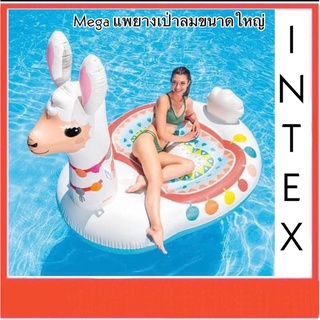 INTEX Mega แพยางเป่าลมขนาดใหญ่มาก TOP แพลามะ แพแกะ แพเป็ด แพหงส์ แพยูนิคอร์น แพฟามิงโก้ แพยาง (ส่งเร็ว) (ตัดรอบ14.00น.)