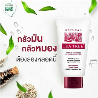 Tea Tree Whitening Facial Foam ที ทรี ไวท์เทนนิ่ง เฟเชียล โฟม  ขนาด 140 กรัม