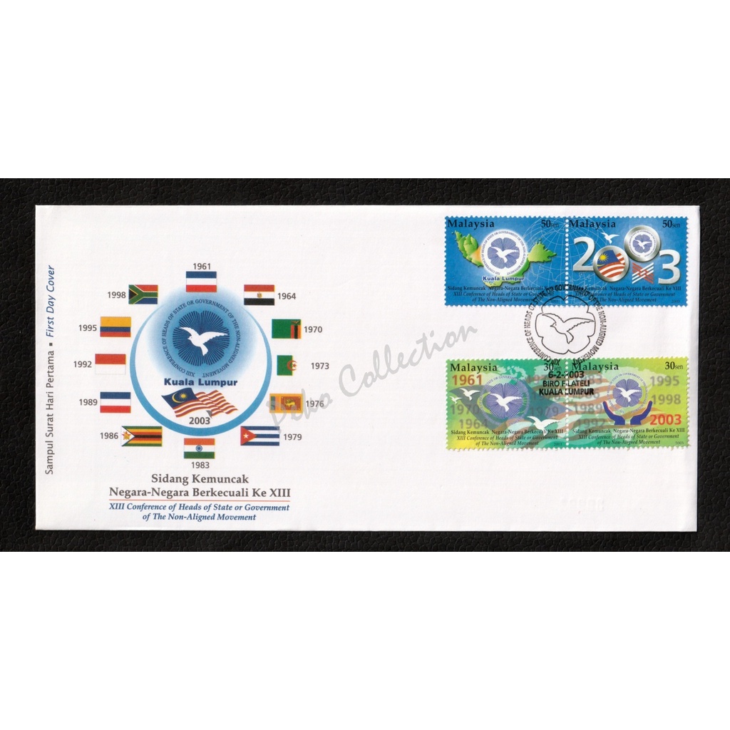 2003 MY Flight Attendant Court of the Republic of FDC