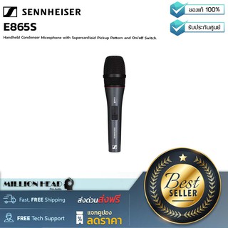 Sennheiser : e865s by Millionhead (ไมโครโฟนชนิดไดนามิคคุณภาพสูงมี สวิตท์ รับเสียงแบบ Super-Cardioid)