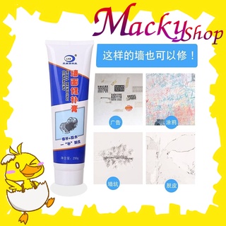 Wall mending ointment ครีมซ่อมรอยร้าวปิดรอยขีดเขียนอัจฉริยะ 250g ครีมซ่อมผนัง ครีมซ่อมรอยแตก ครีมซ่อมผิว ผนังบ้าน T1043