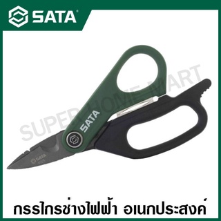 SATA กรรไกรตัดสายไฟ อเนกประสงค์ รุ่น 93125 ( Electrician Scissors )