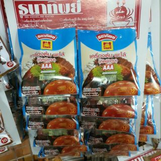12 ซองเครื่องต้มพะโล้ เกรด A หนัก 35 กรัม * 12 ซองเครื่องปรุงอาหารต้มพะโล้