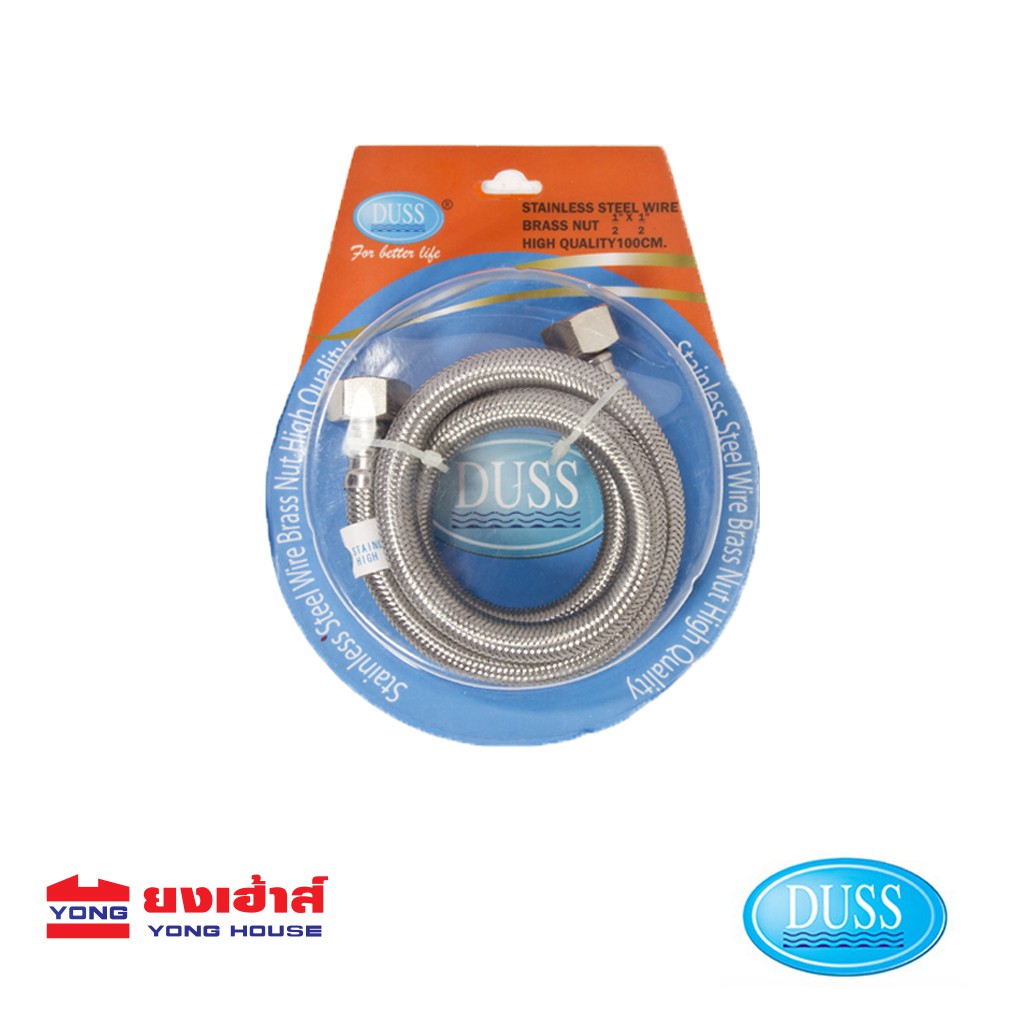 DUSS สายถักสแตนเลส1.20 เมตร รุ่น STL48 สายถัก สายน้ำดีถัก สแตนเลส ดัส