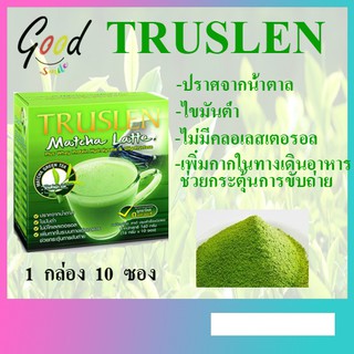 Truslen Matcha Latte เครื่องดื่มชาเขียว เพื่อสุขภาพและควบคุมน้ำหนัก 1 กล่อง 10 ซอง