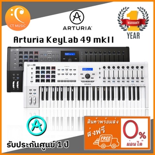 Arturia KeyLab 49 mkII / Arturia KeyLab 49 mk2