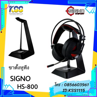 SIGNO E-Sport HS-800 TEMPUS Gaming Headphone Stand ที่วางหูฟัง