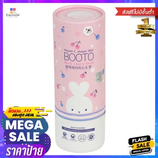 ตัวกรองอาบน้ำ BOOTO S-BT-BLCRSHOWER FILTER BOOTO S-BT-BLCR