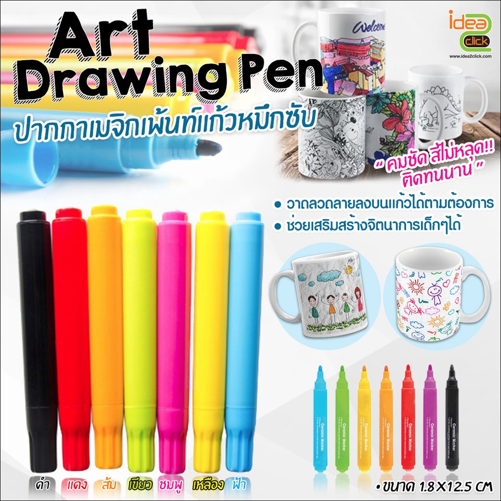 My Image 12