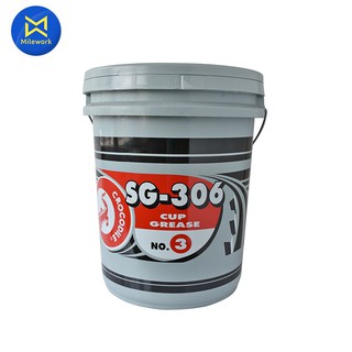 จารบี SG306 #3(20KG) จระเข้ (Y00026-E148-2005-000-0000)