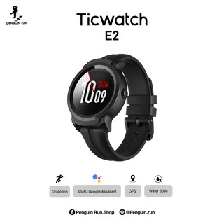 TicWatch E2 Smart Watch Wear OS by Google Wear  "Center Insurance Innovation ETC 1 Year"