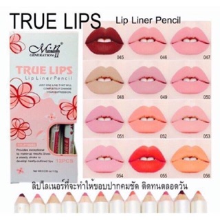 ลิปดินสอ จูบไม่หลุด true lip